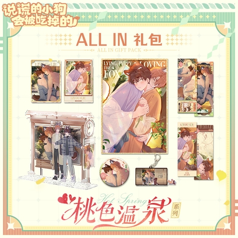 Set All in Cún con nói dối sẽ bị ăn thịt chính hãng Mẫu 1