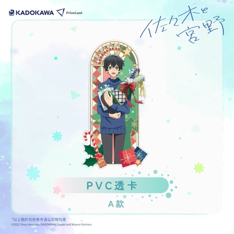 Thẻ PVC sasaki và miyano chính hãng mẫu 12