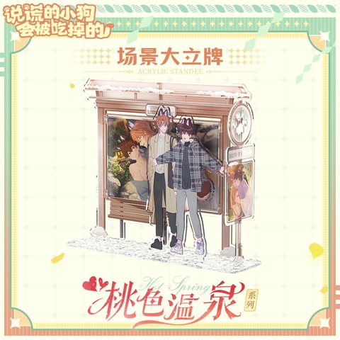 Standee Cún con nói dối sẽ bị ăn thịt chính hãng Mẫu 2