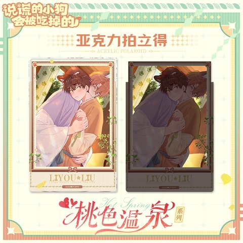 Ảnh arcylic Cún con nói dối sẽ bị ăn thịt chính hãng Mẫu 1