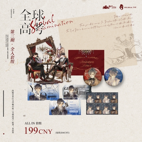 Full set phụ kiện Thi đại học toàn cầu - Mẫu 1 (HÀNG CHÍNH HÃNG)