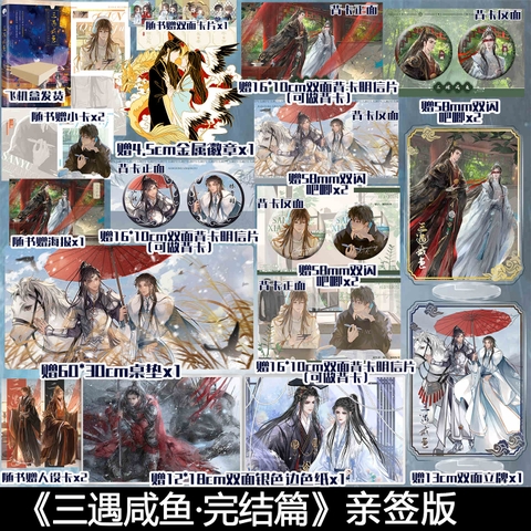 Tiểu thuyết Ba lần gả cho ỉn lười Tập 2 - VER 1 - BẢN TRUNG