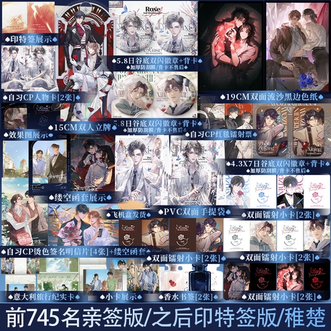 Tiểu thuyết Anh chỉ thích hình tượng của em Tập 3 - VER 7 - BẢN TRUNG