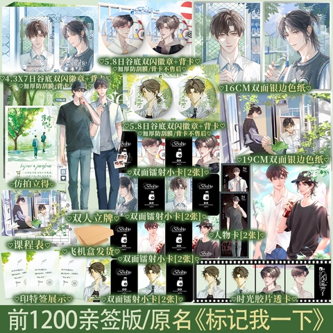 Tiểu thuyết Dấu ấn bạc hà Tập 2 - Ver 1 - BẢN TRUNG