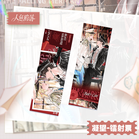 Vé laser Nhân ngư rơi xuống chính hãng Mẫu 1