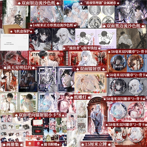 Tiểu thuyết Ta phong thần trong trò chơi kinh dị - Kinh Phong Tập 2 - VER 8 - BẢN TRUNG