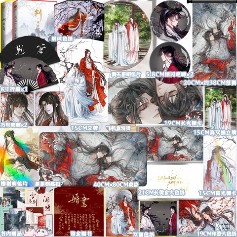 Combo Tiểu thuyết Phán quan Tập 1+2 - VER 2 - BẢN TRUNG