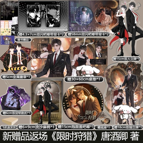 Tiểu thuyết Hạn thời thú liệp - VER 1 - BẢN TRUNG