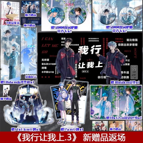 tiểu thuyết Tôi giỏi để tôi lên Tập  3 - VER 1 - BẢN TRUNG - SƠ VINH