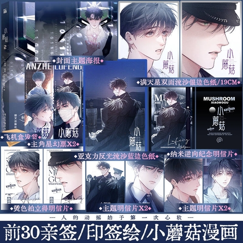 Manhua Cây nấm nhỏ Tập 2 - VER 4 - BẢN TRUNG