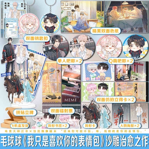 Tiểu thuyết Meme của anh đẹp hơn người thật- VER 1 - BẢN TRUNG