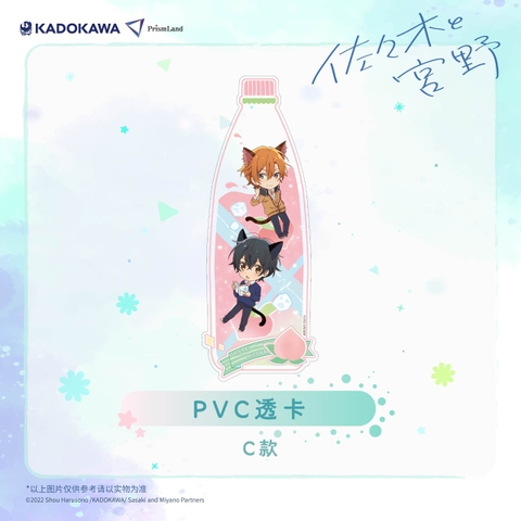 Thẻ PVC sasaki và miyano chính hãng mẫu 14