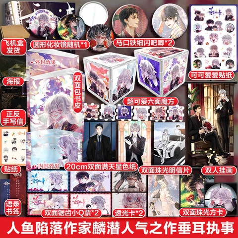 Tiểu thuyết Chấp sự thỏ tai chụp Tập 1 - VER 7 - BẢN TRUNG