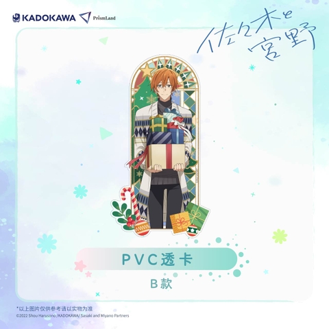 Thẻ PVC sasaki và miyano chính hãng mẫu 13