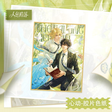 Shikishi Nhân ngư rơi xuống chính hãng Mẫu 14