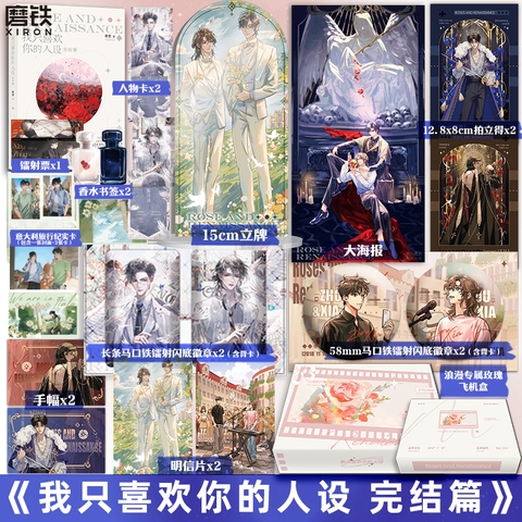 Tiểu thuyết Anh chỉ thích hình tượng của em Tập 3 - VER 1 - BẢN TRUNG