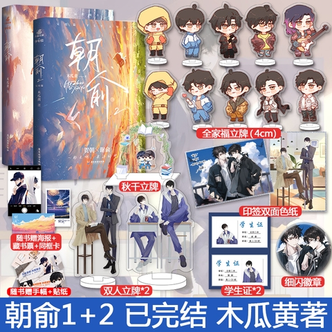 Tiểu thuyết Triêu Du Tập 1+2 - VER 9 - BẢN TRUNG