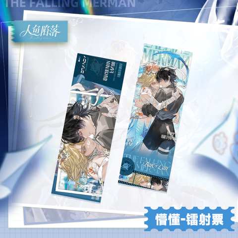 Vé laser Nhân ngư rơi xuống chính hãng Mẫu 3