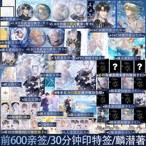 Tiểu thuyết Nhân ngư rơi xuống Tập 5 - VER 1 - BẢN TRUNG