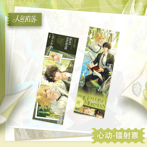 Vé laser Nhân ngư rơi xuống chính hãng Mẫu 4