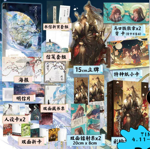 Tiểu thuyết Quân có bệnh không - VER 4 - BẢN TRUNG