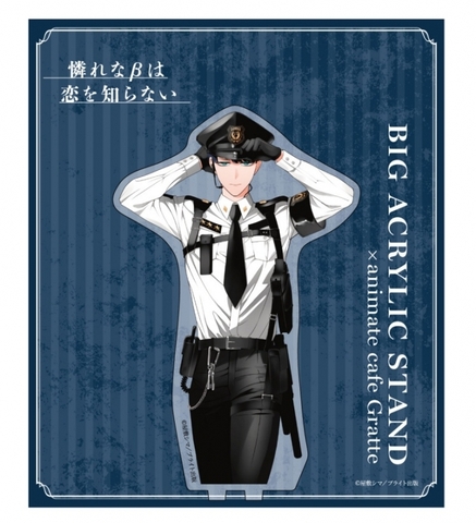 Standee Beta đáng thương không biết yêu chính hãng Mẫu 3