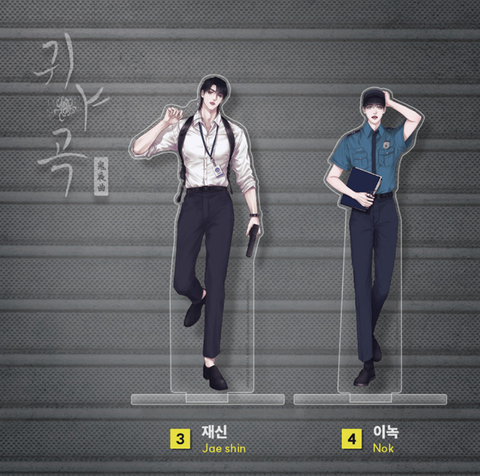 Standee Quỷ dạ khúc chính hãng