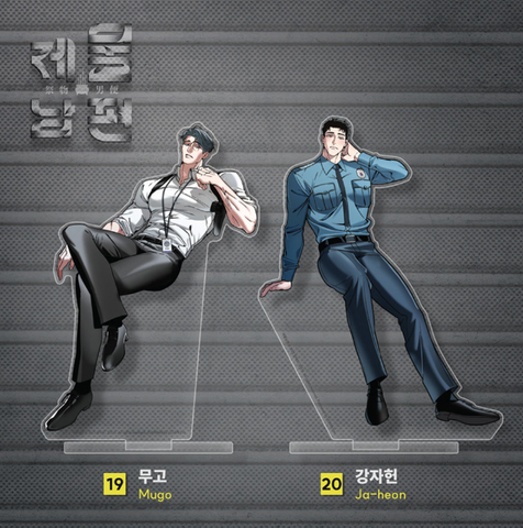 Standee Swallow you whole chính hãng