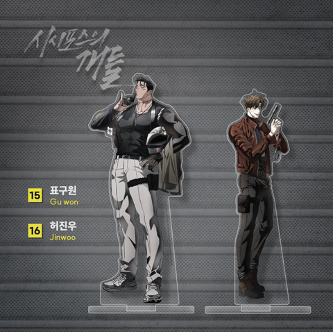 The Hounds of sisyphus chính hãng