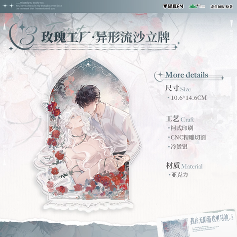 Cát chảy Ta phong thần trong trò chơi kinh dị chính hãng mẫu 7