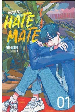 Truyện How to Hate Mate 1