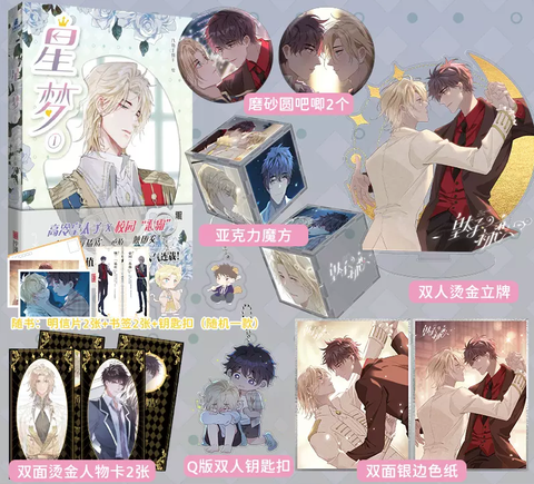 Manhua Tình đầu của hoàng thái tử - VER 1 - BẢN TRUNG