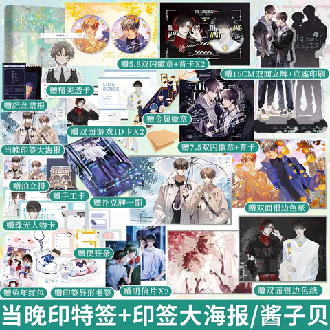 Tiểu thuyết Tôi thích bạn trai cậu từ rất lâu rồi - BẢN TRUNG - VER 1