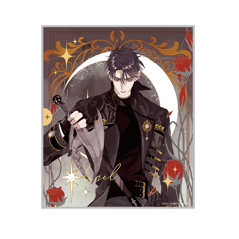 Shikishi Thỉnh cùng ta đồng miên - Hazel Polkin (CHÍNH HÃNG)