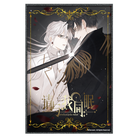 Shikishi Thỉnh cùng ta đồng miên - Mẫu 1 (CHÍNH HÃNG)