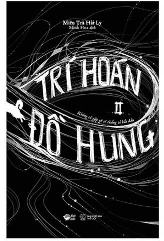 Sách Trí Hoán Hung Đồ tập 2