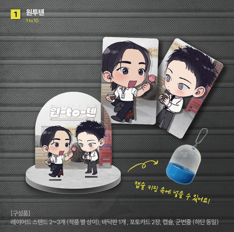 Standee Trứng 1 to 10 chính hãng