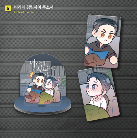 Standee Trứng Gale of the god chính hãng