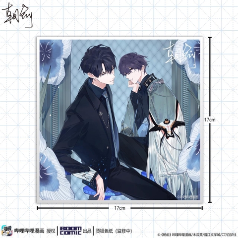 Shikishi Ngụy trang học tra - Mẫu 1 (HÀNG CHÍNH HÃNG)