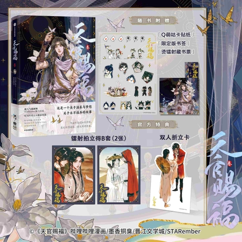 Manhua Thiên quan tứ phúc Tập 3 - VER 1 [BẢN TRUNG]