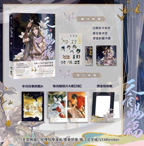 Manhua Thiên quan tứ phúc Tập 3 - VER 3 [BẢN TRUNG]