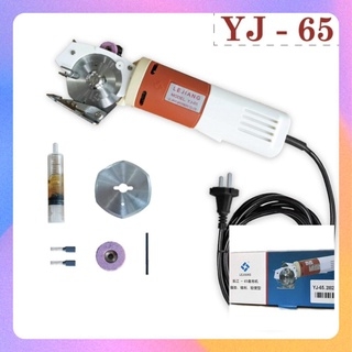 Máy cắt vải cầm tay mini Lejiang YJ-65