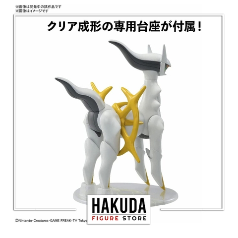 Mô hình Pokemon Plamo Arceus - Mô hình chính hãng Bandai Nhật Bản