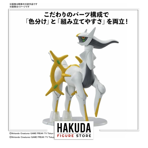 Mô hình Pokemon Plamo Arceus - Mô hình chính hãng Bandai Nhật Bản