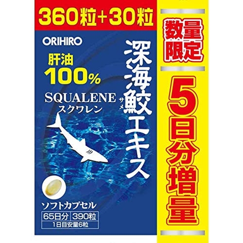 Viên uống dầu gan cá mập Orihiro - mẫu mới 390 viên