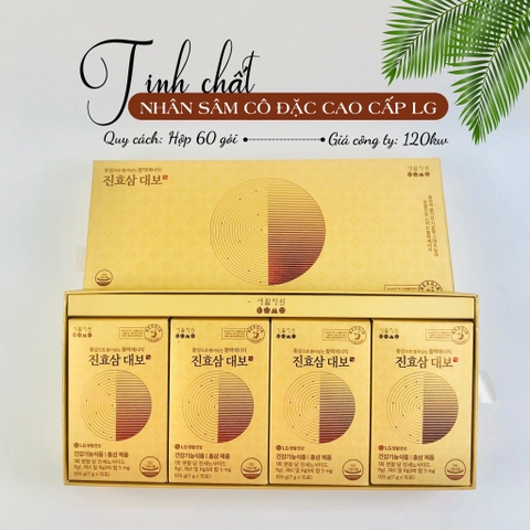 Tinh chất nhân sâm cô đặc cao cấp LG Ohui 120kw (16ea)