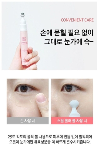 Kem dưỡng trị thâm mắt RiRe 15ml (273ea)