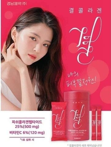 Bột Collagen Kyungnam 60 gói x 2g (36ea)