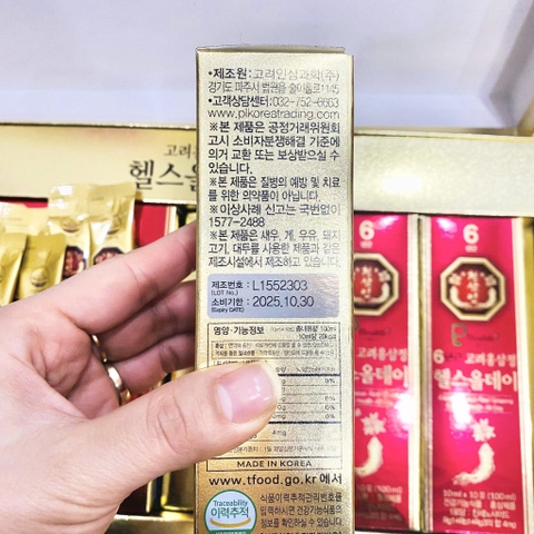 Hồng sâm người lớn hiệu thuốc Premiun 2 tháng 60 gói (10ae)