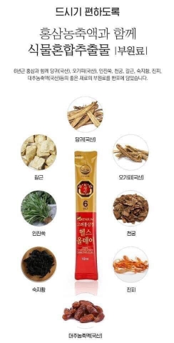 Hồng sâm người lớn hiệu thuốc Premiun 2 tháng 60 gói (10ae)